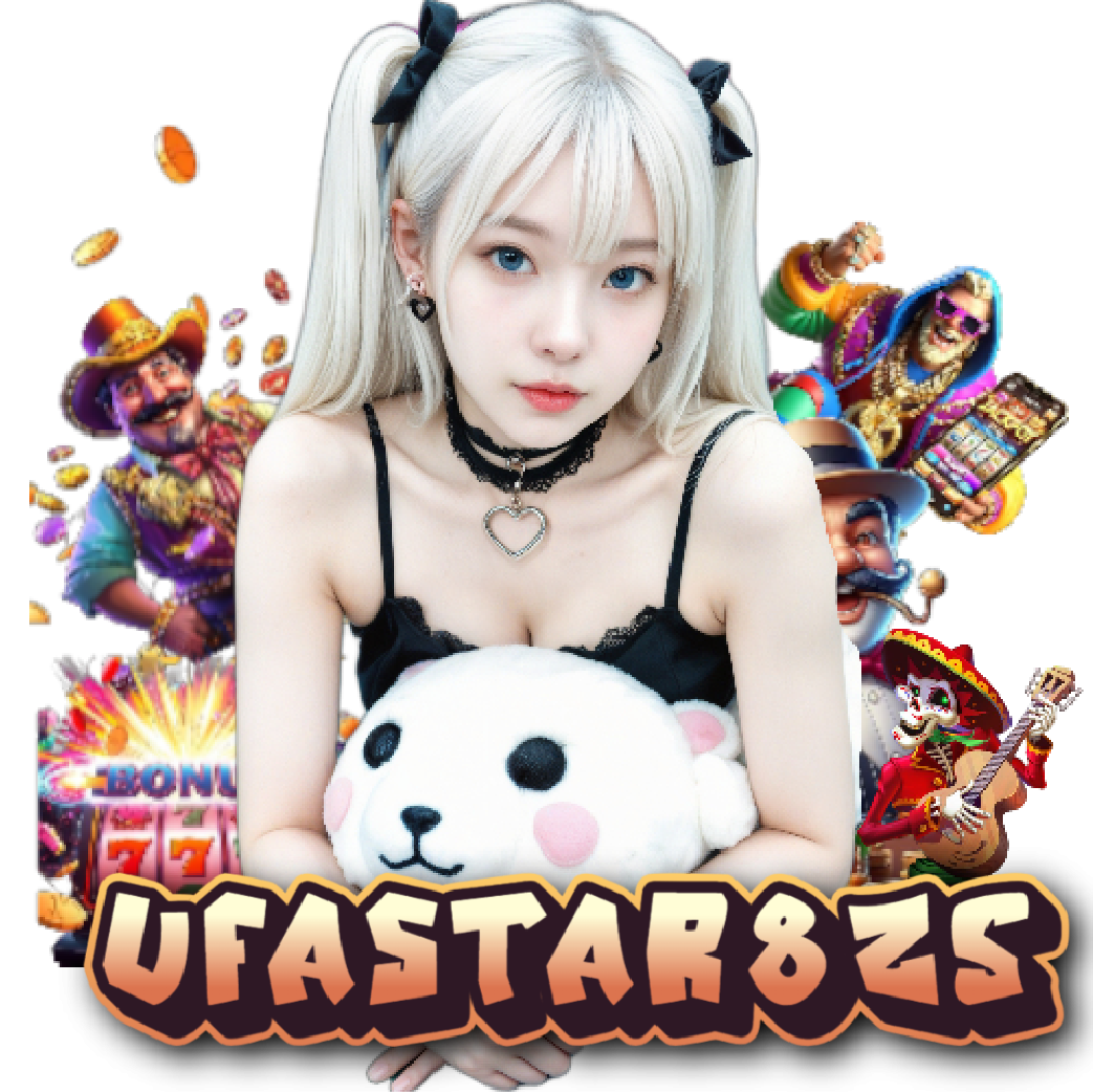 ufastar825 เว็บตรง