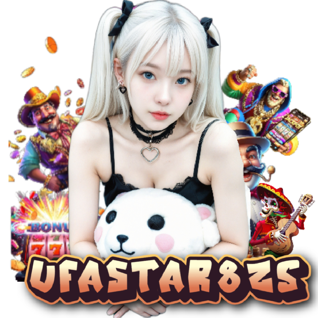 ufastar825 เว็บตรง
